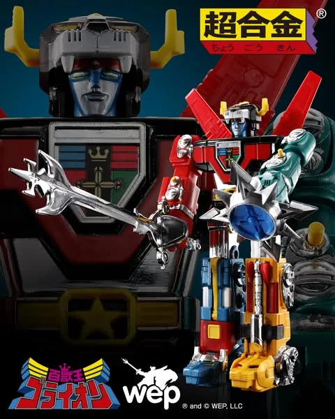 Voltron Chogokin