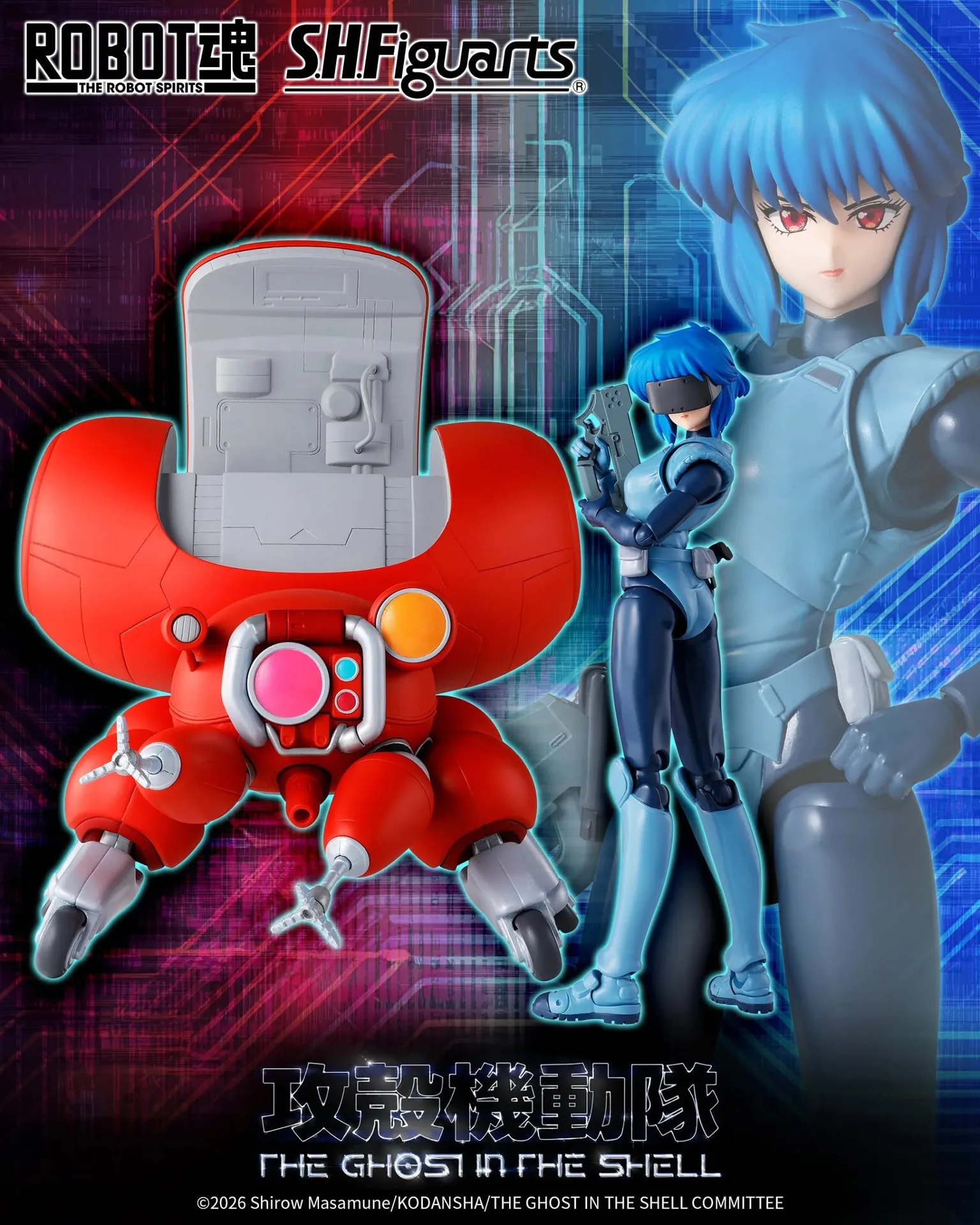S.H.Figuarts Motoko Kusanagi
