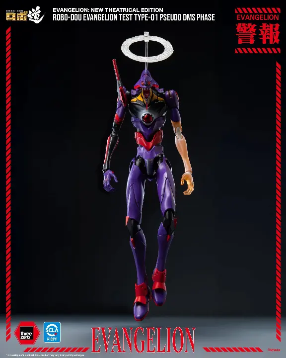 EVA Test Type-01