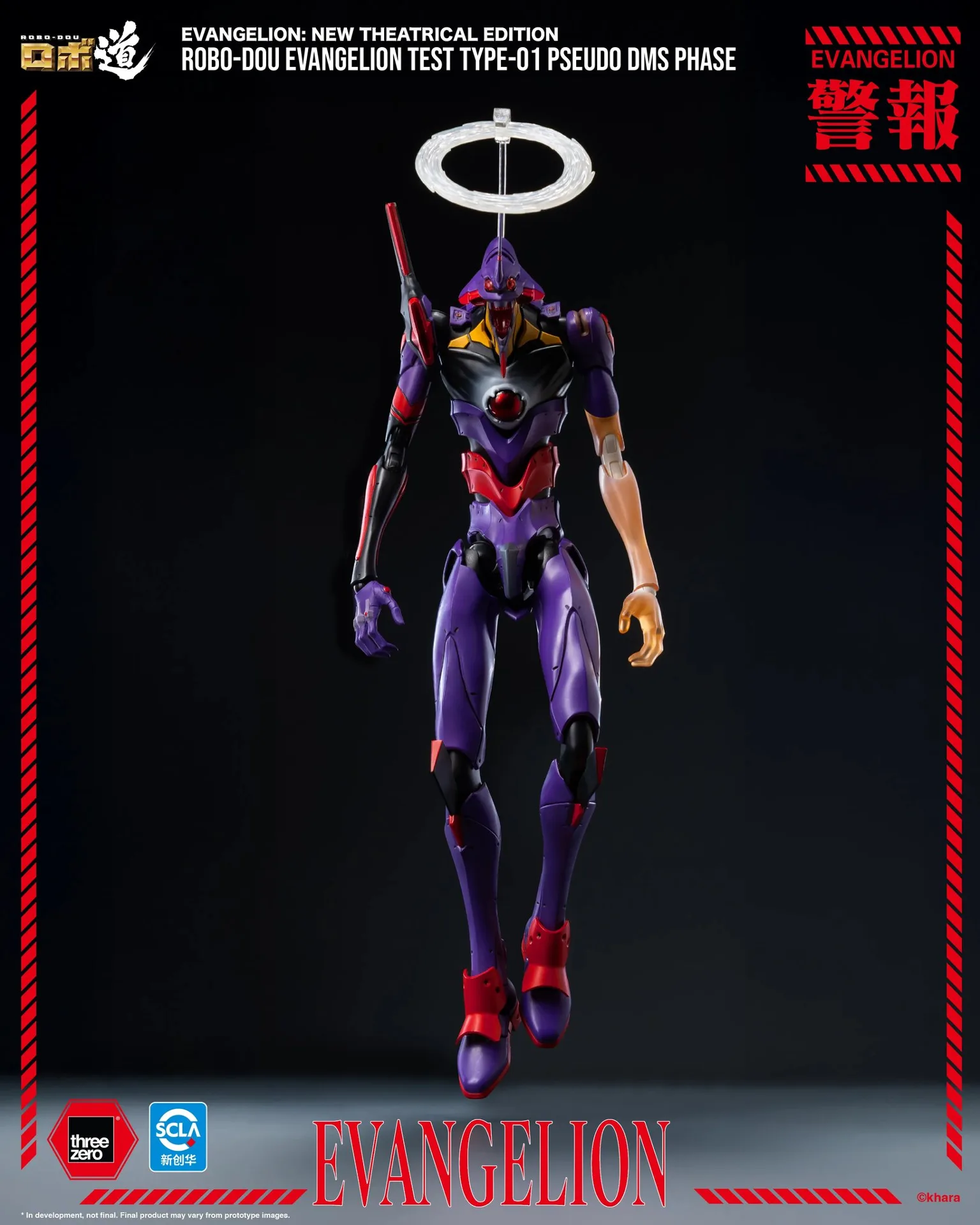 EVA Test Type-01