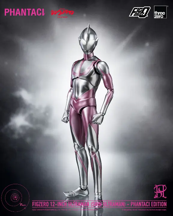 Ultraman Phantaci Edition