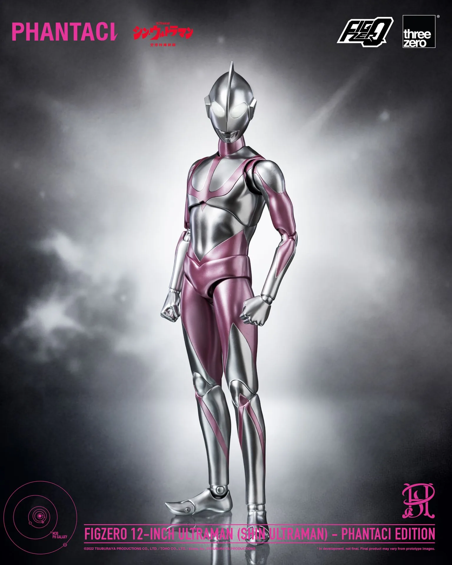 Ultraman Phantaci Edition