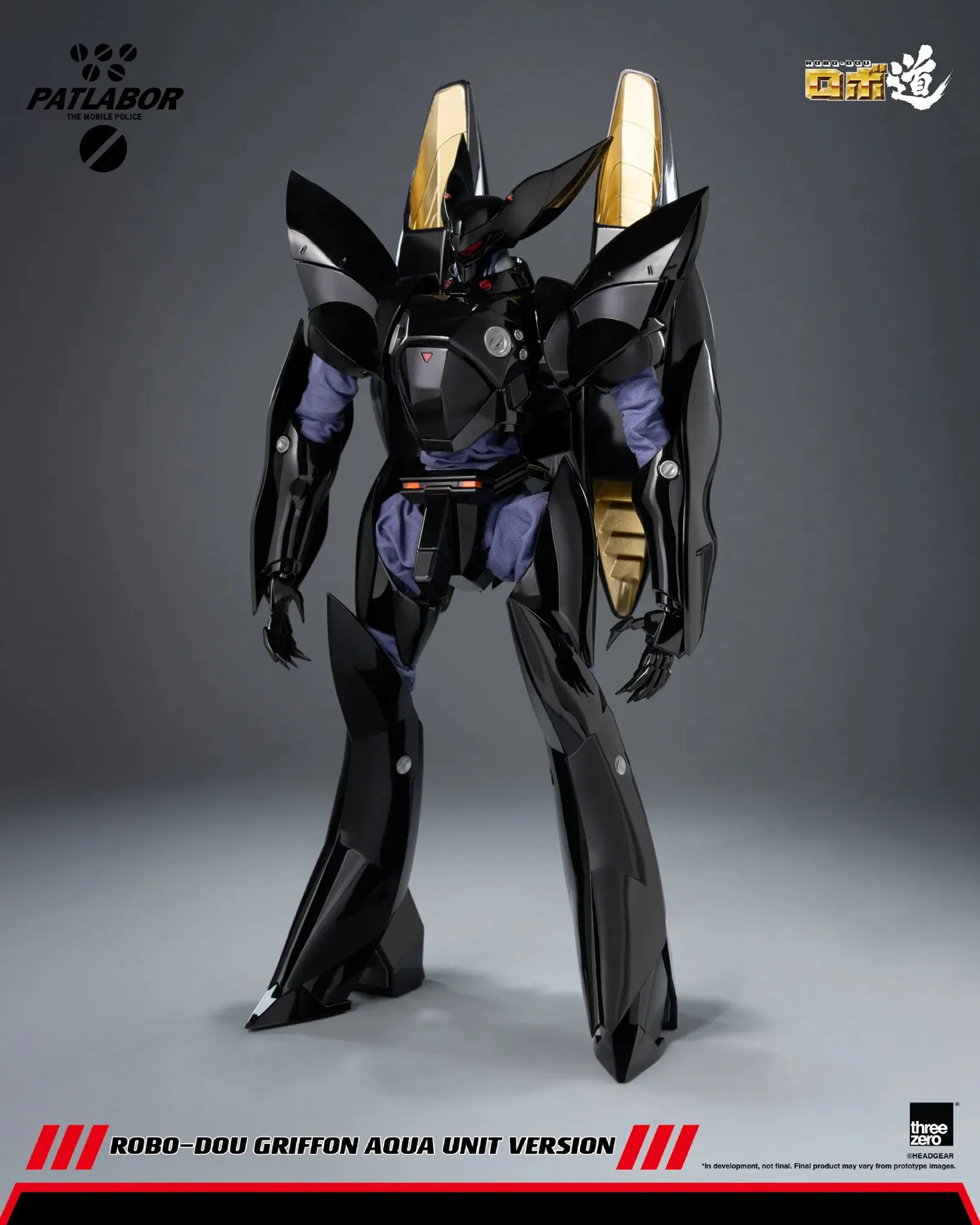 ROBO-DOU Griffon