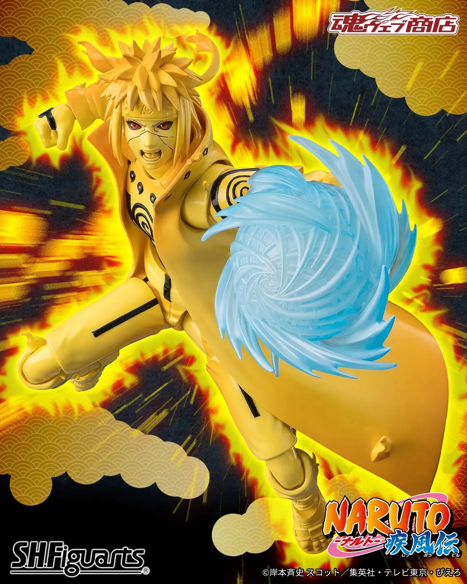 S.H.Figuarts Minato Namikaze (Kurama Link Mode)