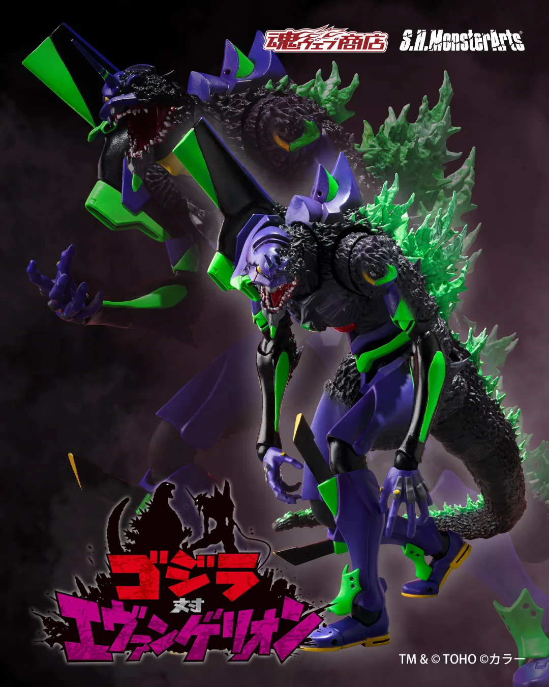 S.H.MonsterArts Evangelion Test Type-01