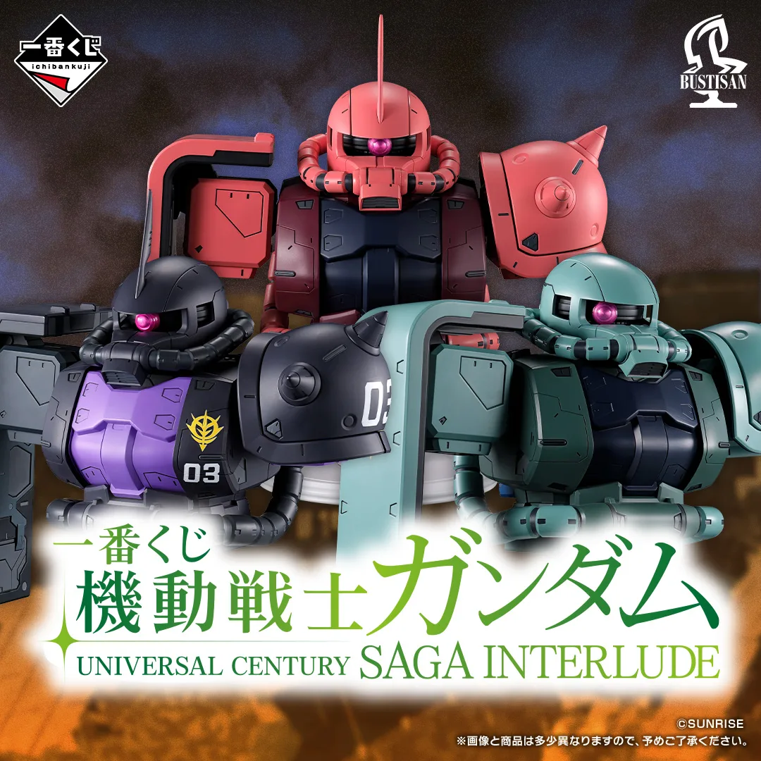 Mobile Suit Gundam Zaku II Bustisan