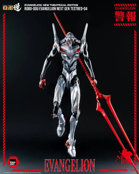 Testbed-04 ROBO-DOU