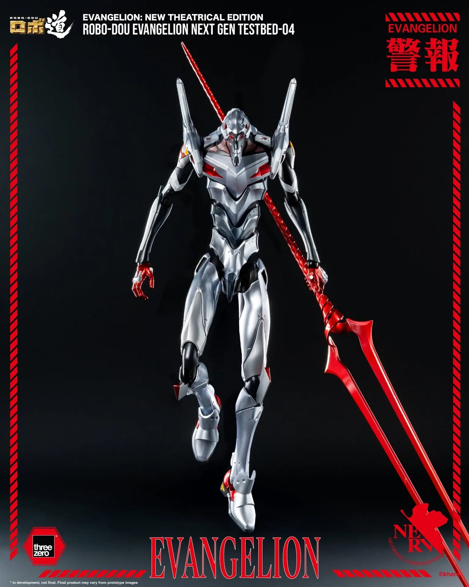 Testbed-04 ROBO-DOU